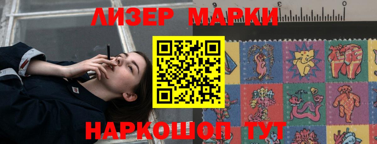 LSD-25 экстази  LSD-25 экстази кислота  Вход с VPN  Добрянка  ЛСД экстази кислота 