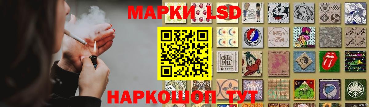 Лсд 25 экстази ecstasy Добрянка