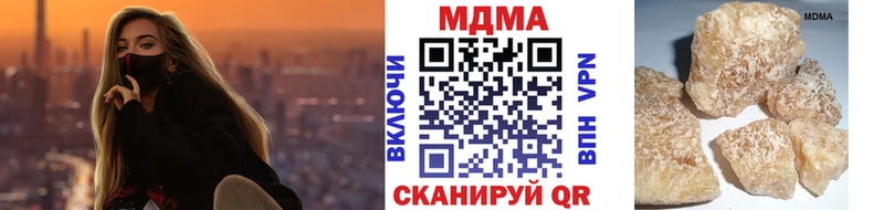 мориарти формула  Добрянка  МДМА кристаллы 