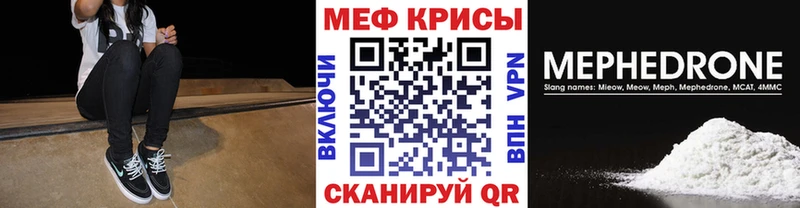 kraken сайт  Добрянка  МЯУ-МЯУ VHQ 