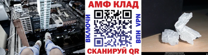 kraken зеркало  где найти   Добрянка  МЕТАМФЕТАМИН витя 