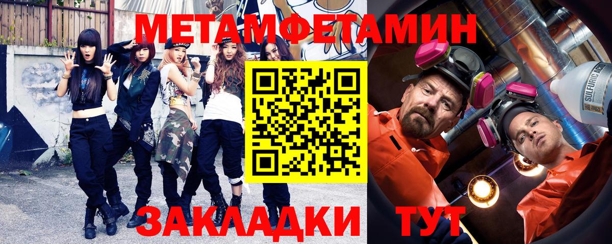 Канабис  Добрянка  Вход с VPN  COCAIN  Лсд 25  МЕФ кристаллы  Alpha-PVP СК кристаллы  Гашиш 