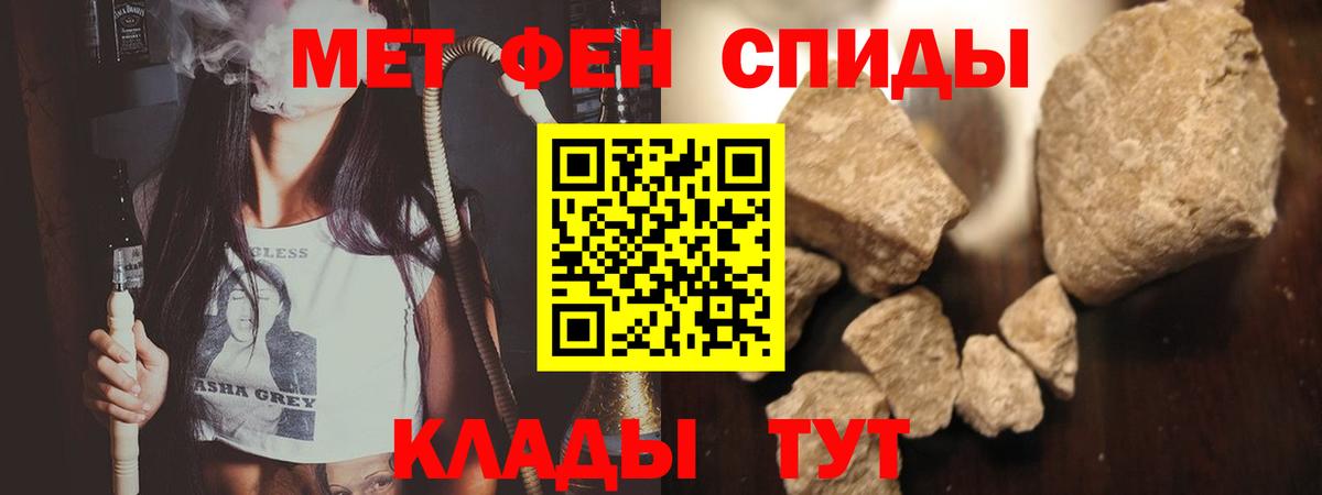 Добрянка  Метамфетамин  Вход с VPN  Первитин Methamphetamine  Первитин Methamphetamine 