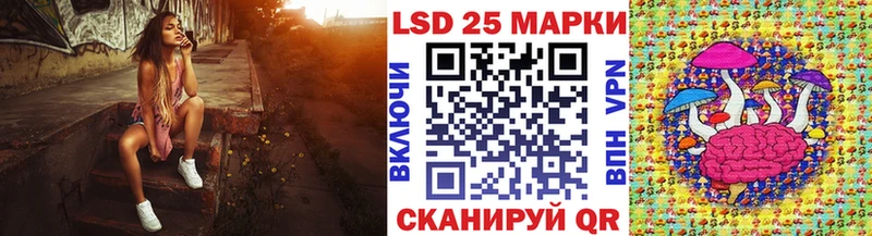 Марки 25I-NBOMe 1,8мг Добрянка