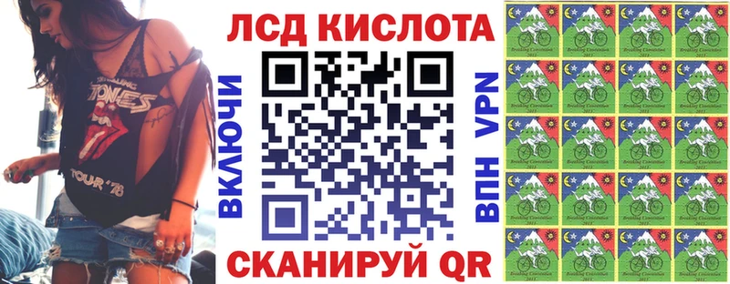 Марки N-bome 1500мкг Добрянка