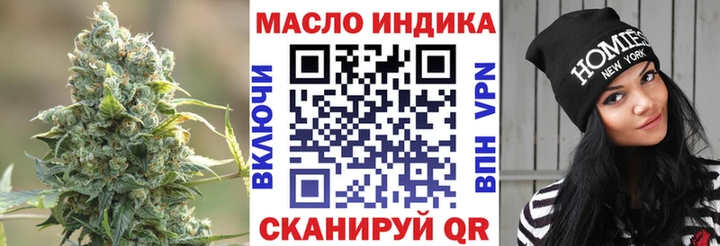 Дистиллят ТГК вейп  дарнет шоп  Добрянка 