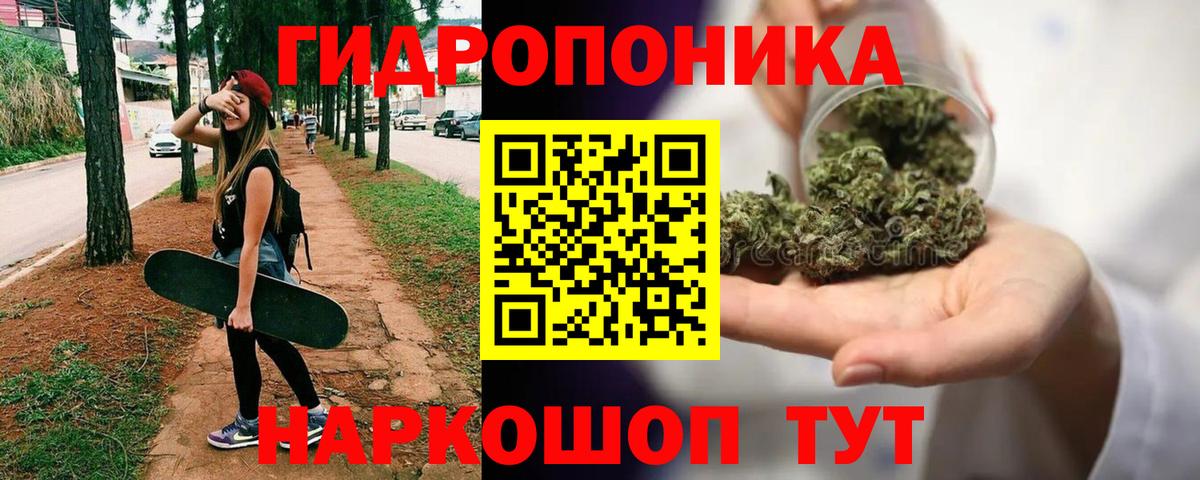 Бошки Шишки LSD WEED Добрянка