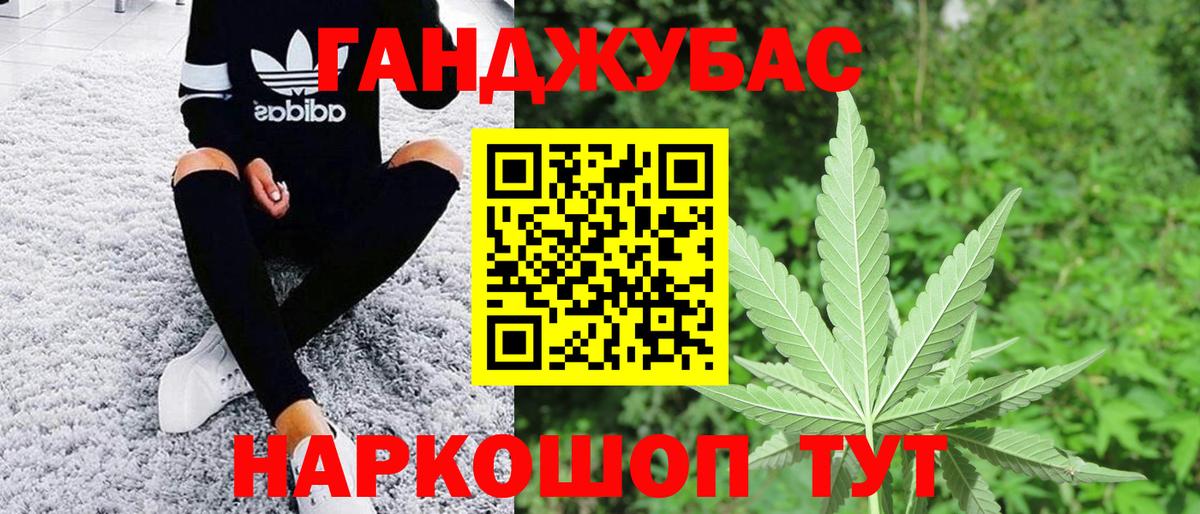 Добрянка  Бошки марихуана планчик  Вход с VPN  Бошки Шишки SATIVA & INDICA  Конопля VHQ 